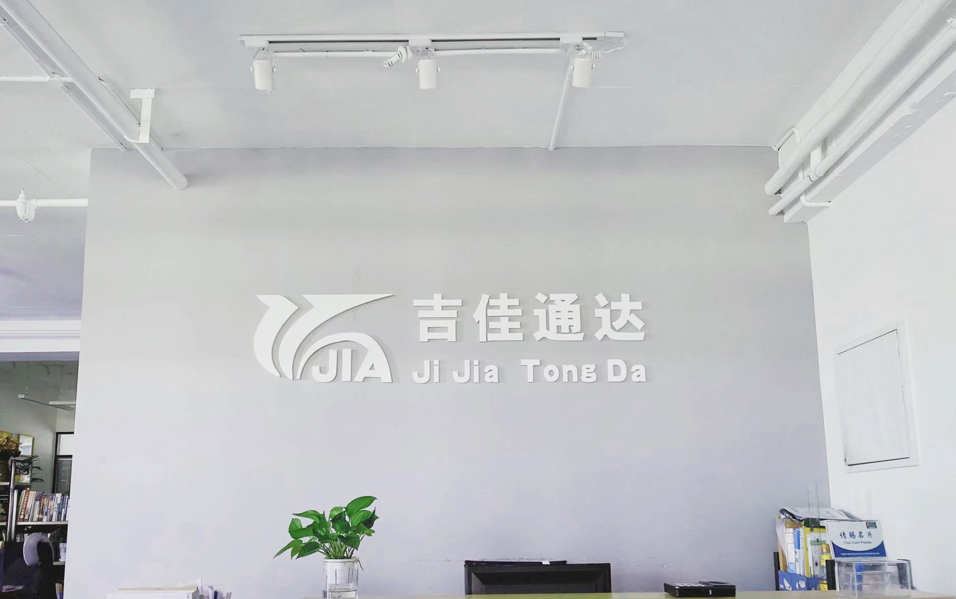 软件定制开发服务商