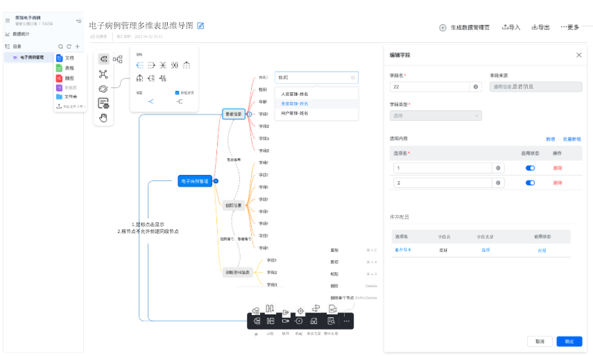 数据采集公司